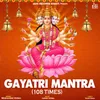 About Gayatri Mantra Song